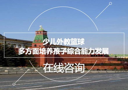 如何根据个人体能调整篮球对抗训练强度_0